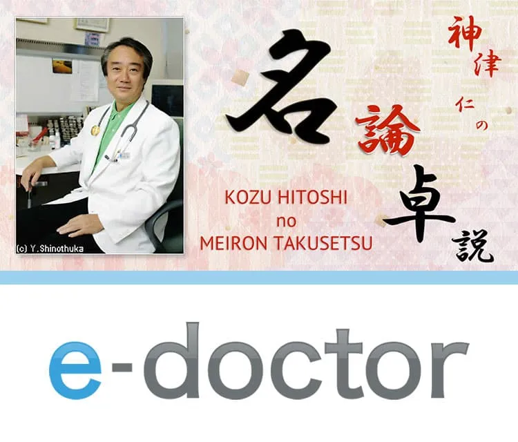 2025年以前の記事