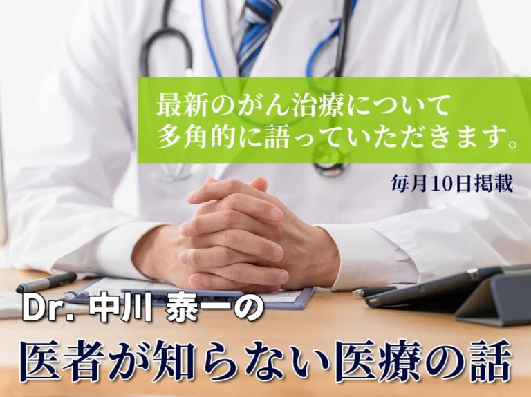 【第109回】アルツハイマー病は本当に「脳だけ」の病気なのか？