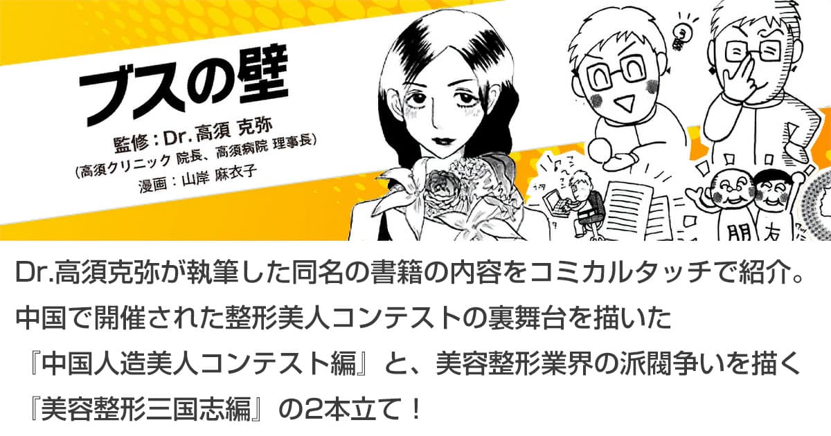 Amazon.co.jp: 入手困難 詳細 総合 中医学講義須藤 一著 一風堂