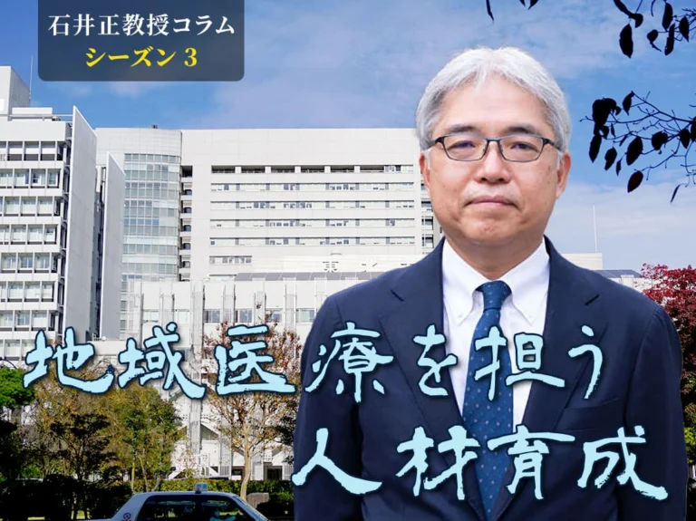 第1回 能登半島地震の被災地への支援