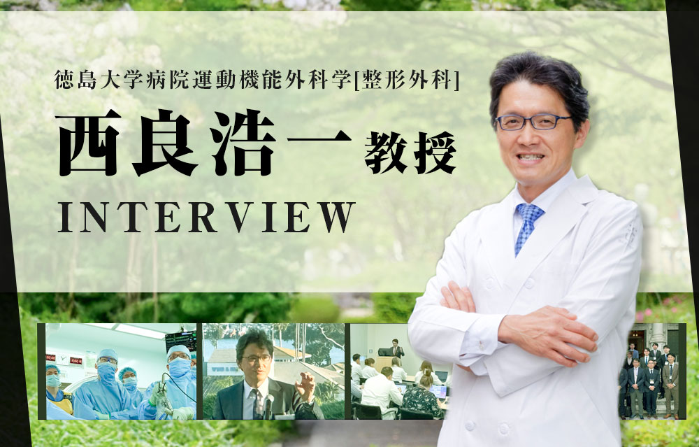 情熱大陸 出演医師インタビュー