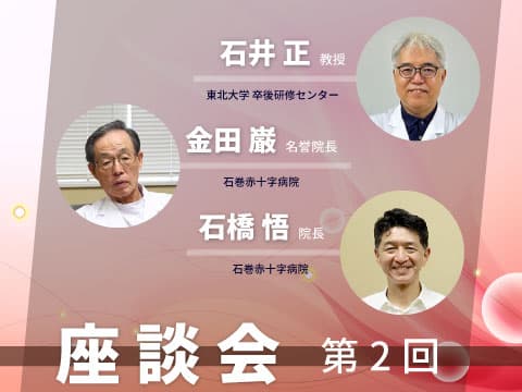 第2回 東日本大震災-その1